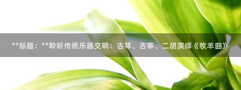 凯发k8娱乐官方下载
