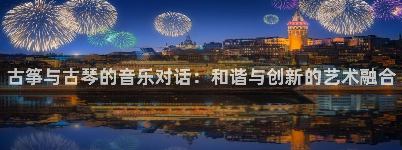 凯发国际网络平台网址