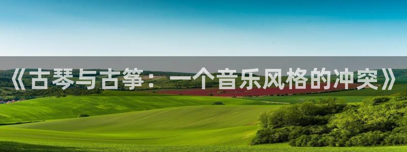 凯发国际平台