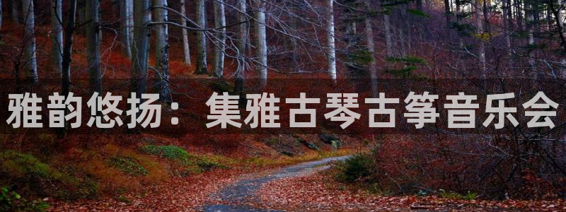 凯发官方首页