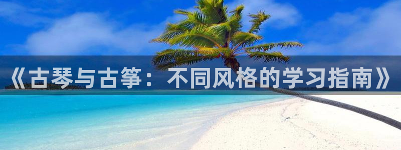 凯发国际官网下载