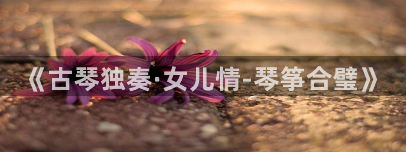 凯发k8旗舰厅手机下载