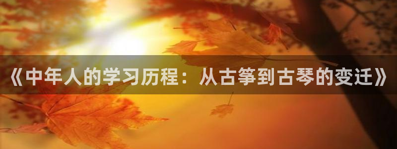 凯发k8娱乐官方下载