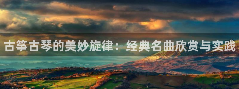 凯发娱网址是什么
