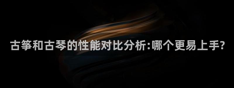 凯发平台8