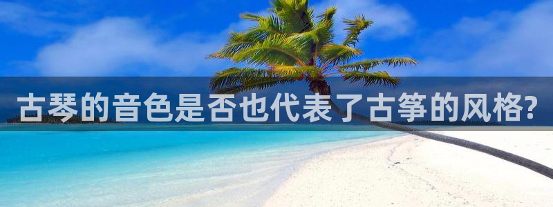 凯发k8ag旗舰厅网址