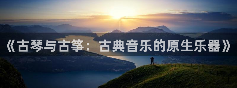 凯发娱乐国际厅