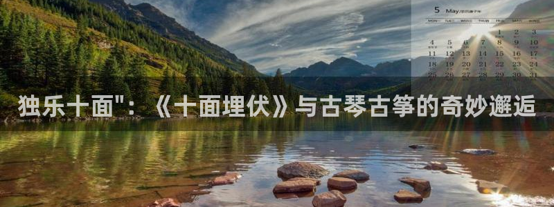 凯发线上客户端免费下载