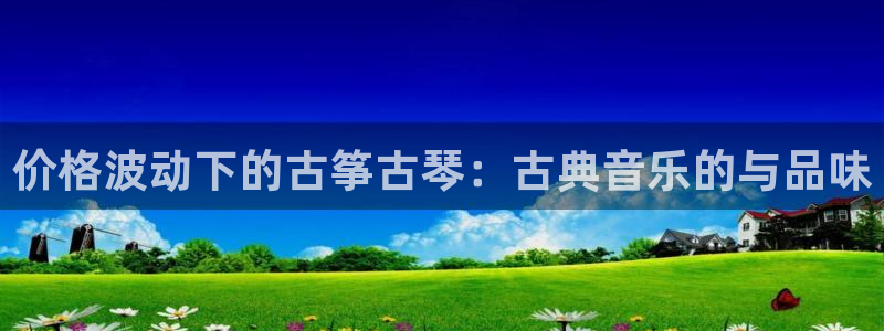 凯发k8娱乐官方下载