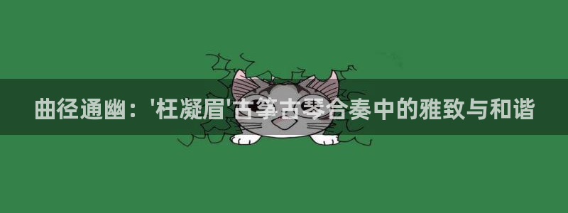 凯发k8娱乐手机版官网