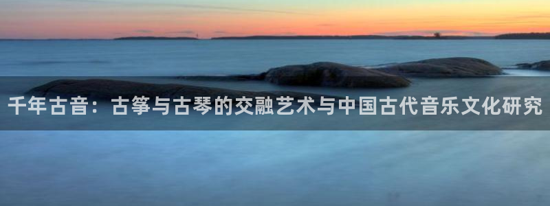 凯发k8国际手机网页