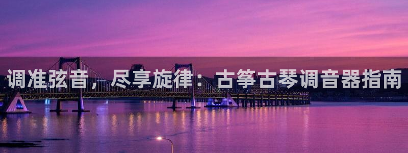 凯发在线平台官方网站