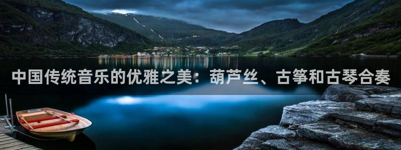 凯发平台轻7O777