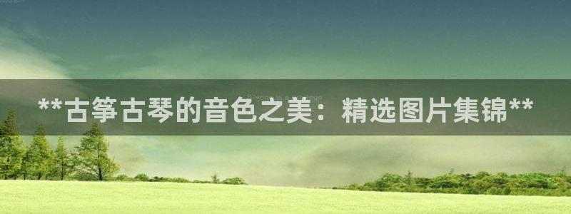 凯发K8天生赢家一触即发