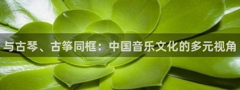 凯发手机唯一