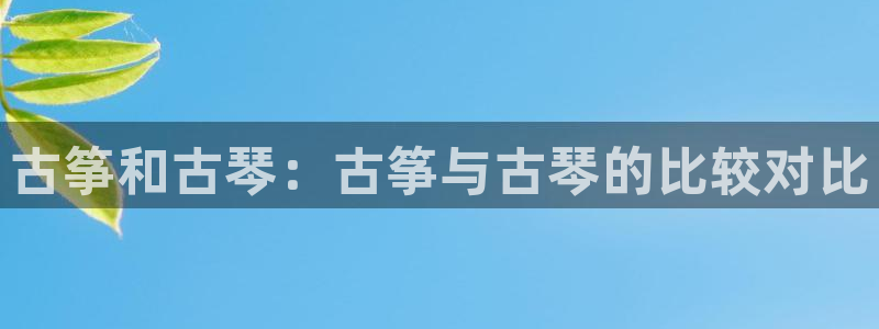 凯发k8客户端