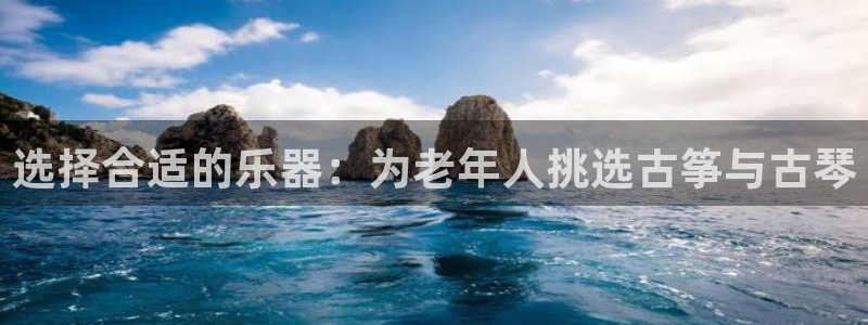 凯发手机唯一