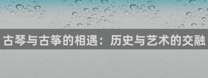 凯发平台8
